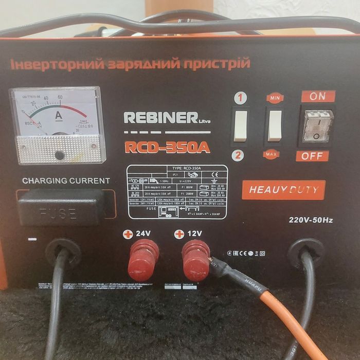 Інверторний зарядний пристрій REBINER RCD-350A — як новий!