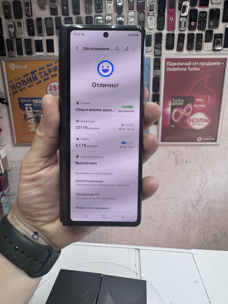 Samsung Galaxy z Fold2 5G