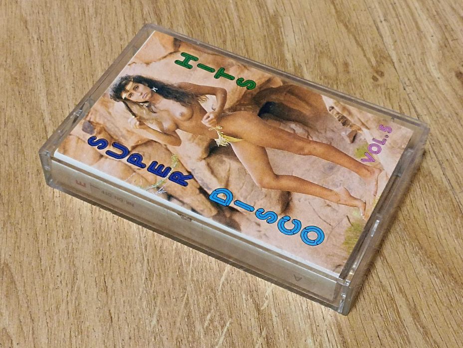 Super Disco Hits kaseta