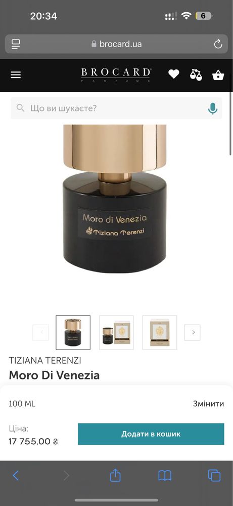 Tiziana Terenzi — Moro di Venezia (100 ml)