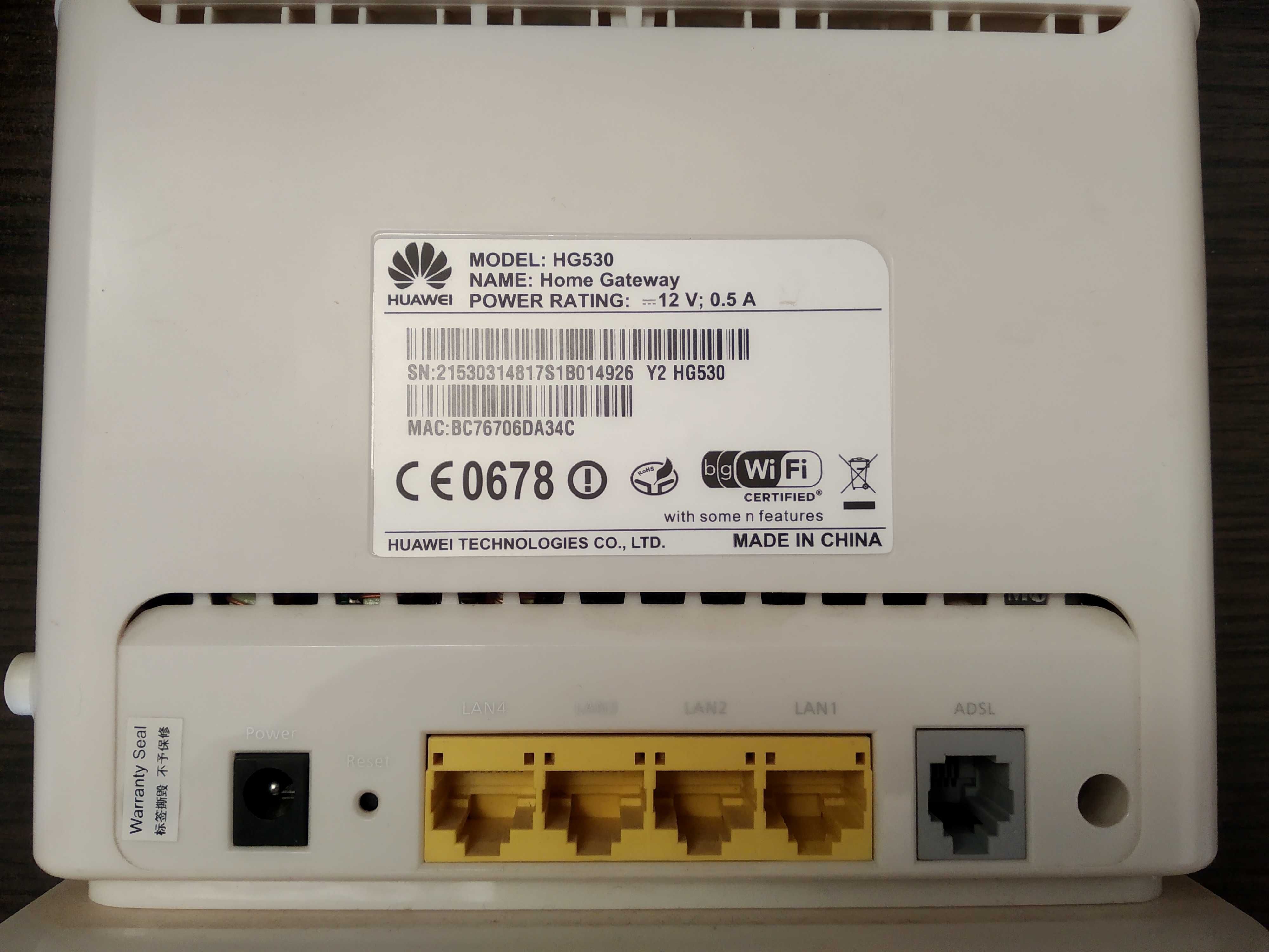 ADSL модем Huawei HG530 wi-fi