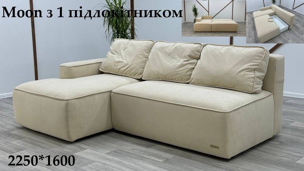 Кутові дивани Rossa Росса сучасні кутики Soft Cloud Sky