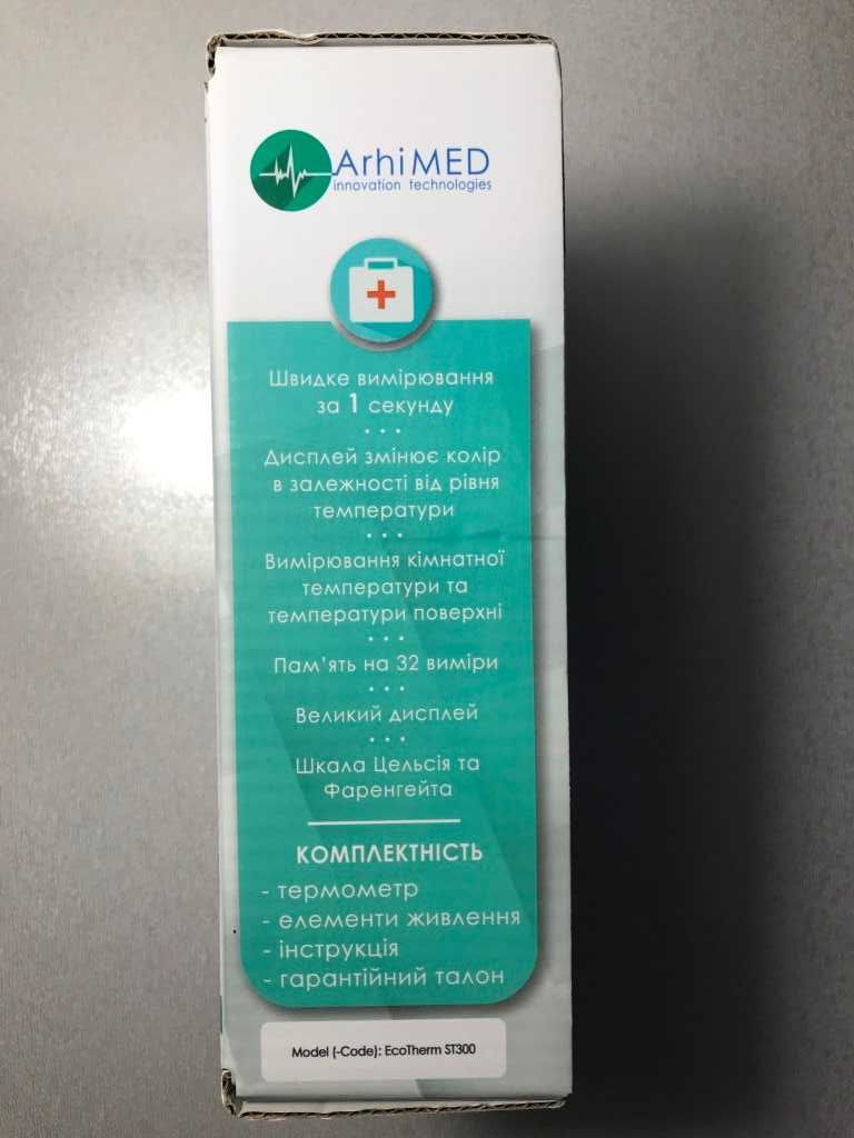 Термометр безконтактний Archimed Ecotherm ST300