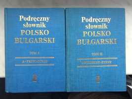Podręczny Słownik Polsko Bułgarski T. 1 i 2