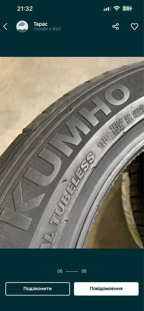 225/50R17 KumhoEcowing ES31 98T XL шини нові літні