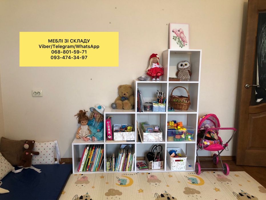 Стеллаж лесенка, Пирамида, стеллаж для ребенка, стелаж для дитини