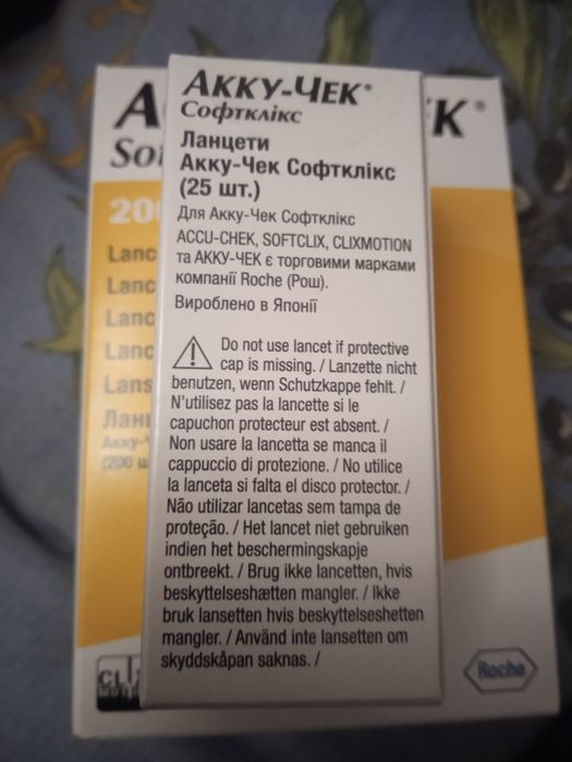 Продам тест полоски и Ланцетыдля измерения сахара в крови