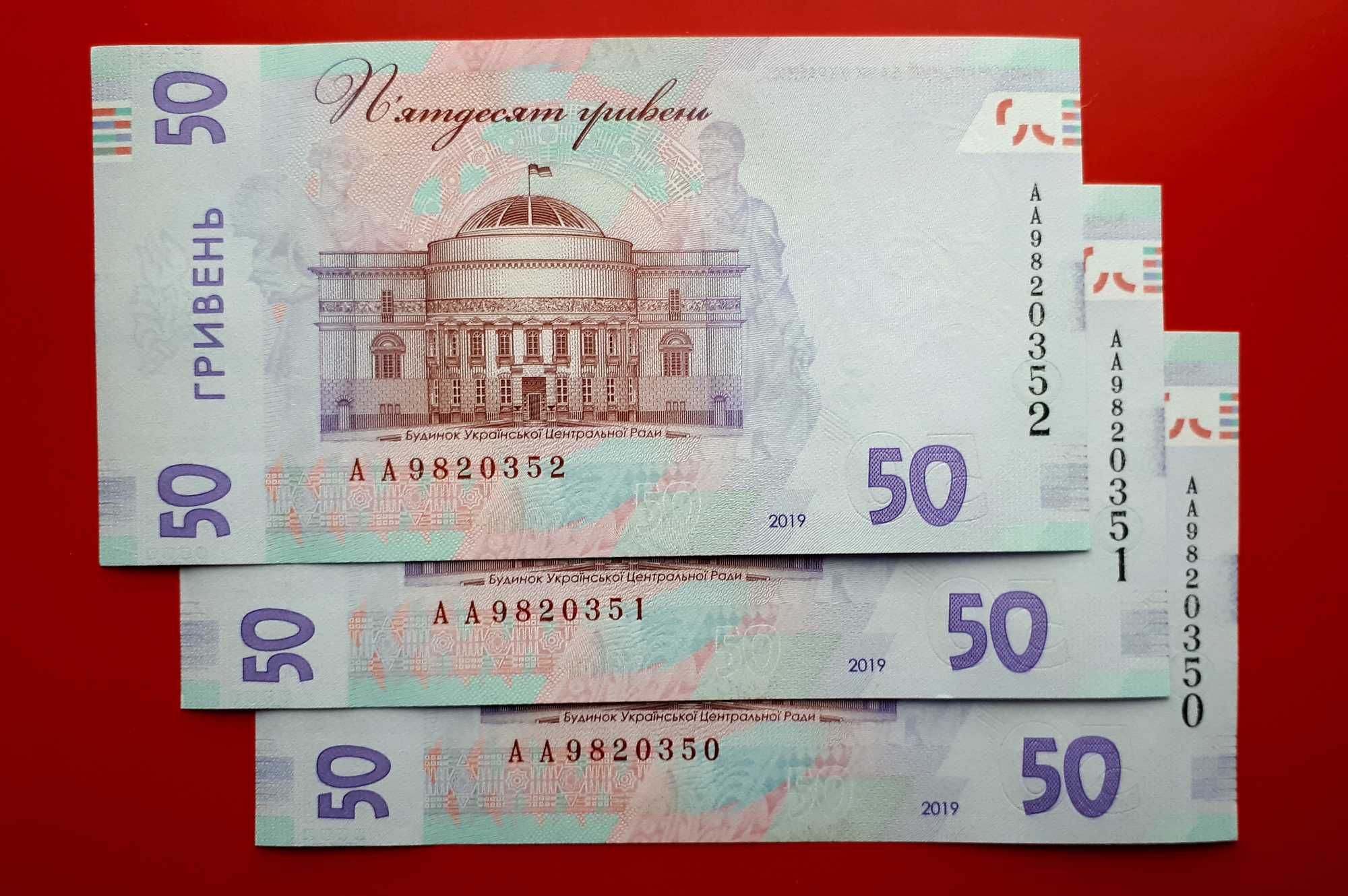 10 гривень ЗСУ UNC! Банкноты Украины 2019-2023 г UNC! Состояние - банк