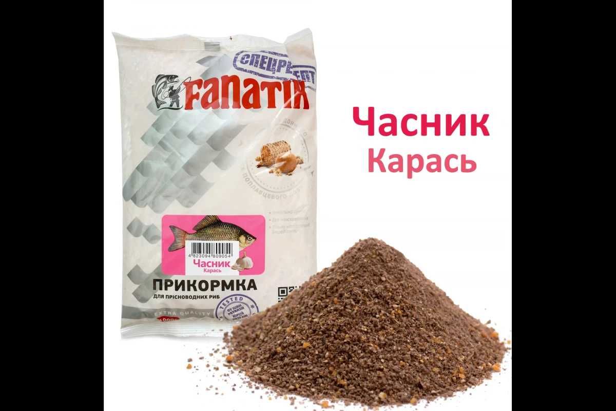 Прикормка Fanatik усі види і смаки