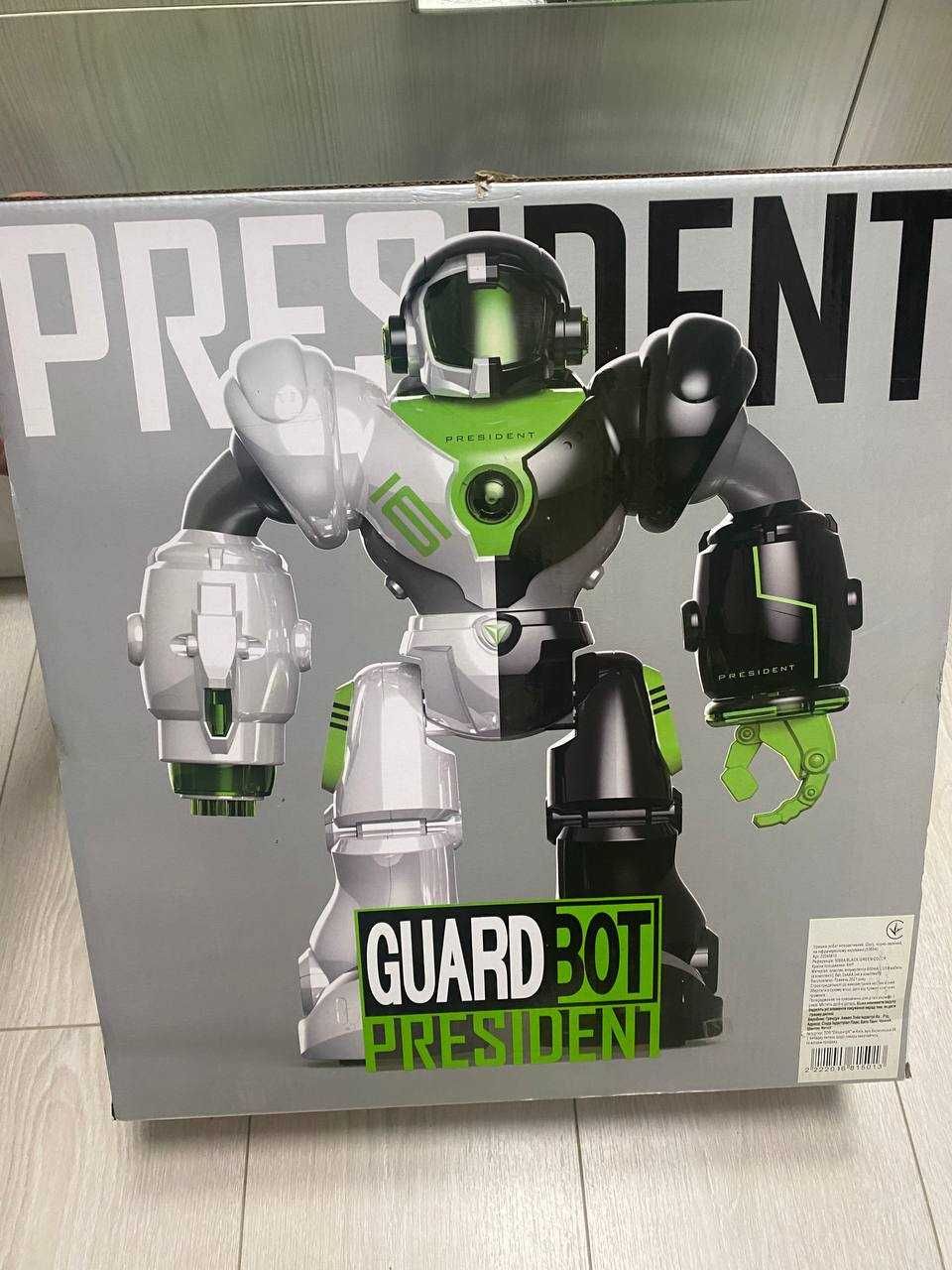 РОБОТ - Новый. Guard Bot President