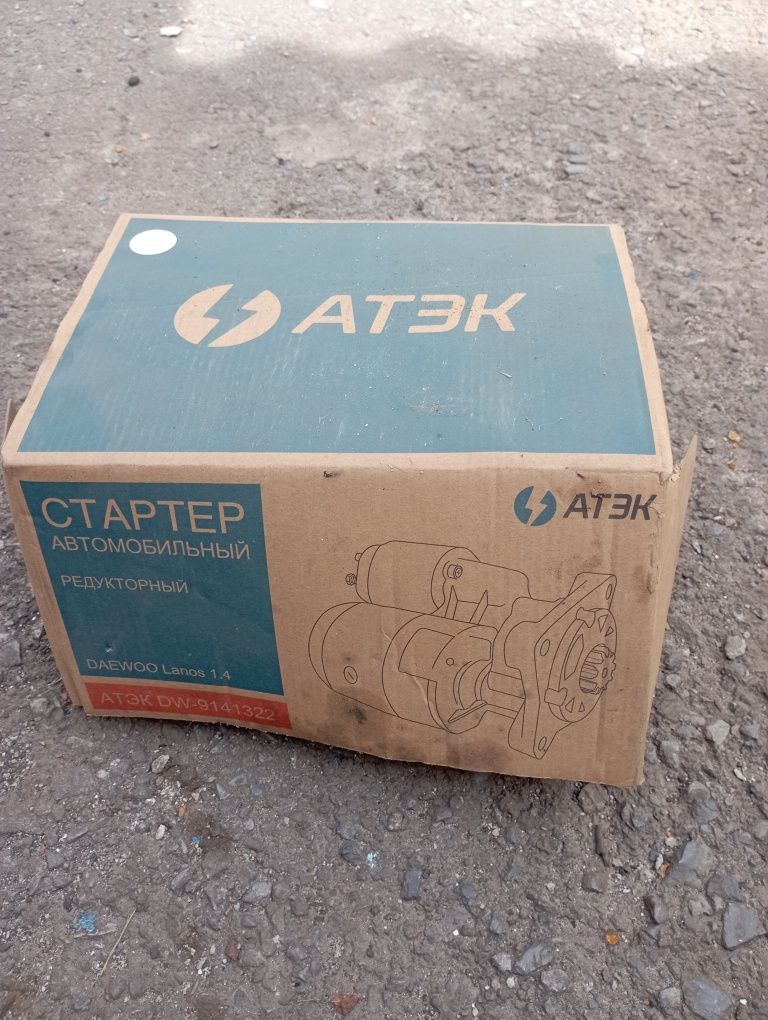 Стартер  АТЕК lanos 1.4