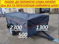 Прицеп Большой 2300на1300 лучший в своём классе  Тент в подарок