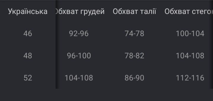 Продам спідницю кежуал