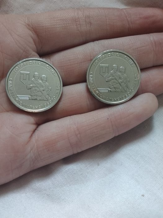 Колекційні монети ЗСУ