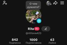 Продається Акаунт ТікТок