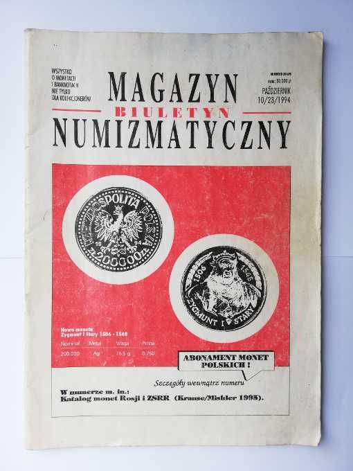 Magazyn NUMIZMATYCZNY Biuletyn Katalog monet ZSRR