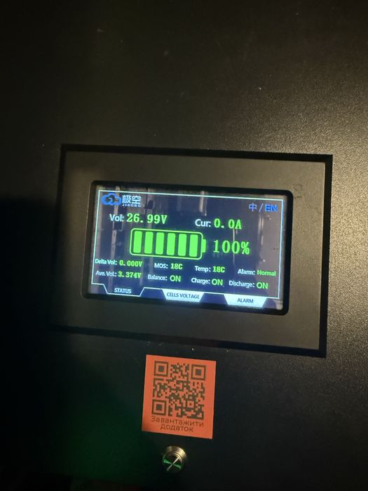 Акумулятор LogicPower LiFePO4 25,6V - 230 Ah