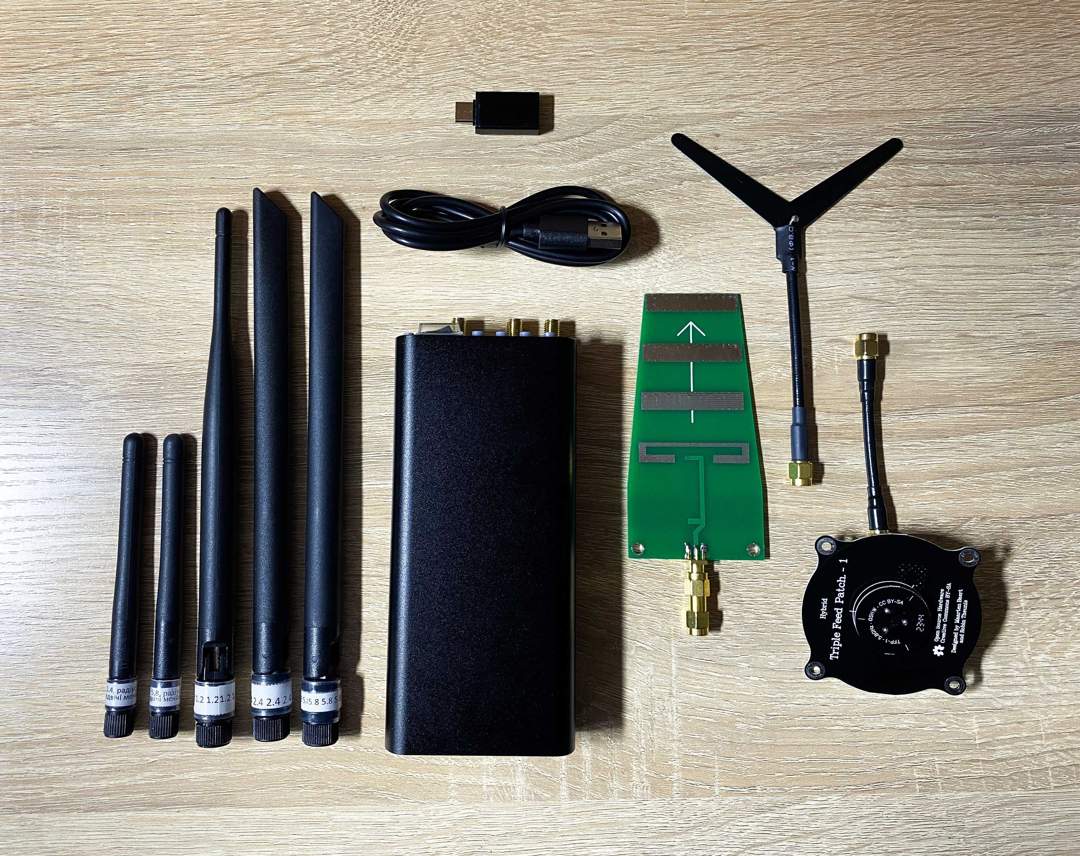 Детектор дронів Обрій 1.3/Obriy 1.3