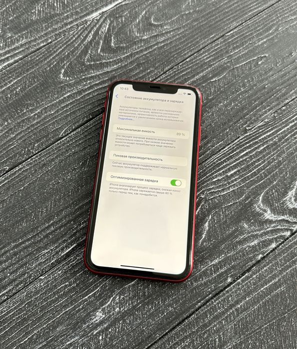 iPhone XR 64 Gb Product Red