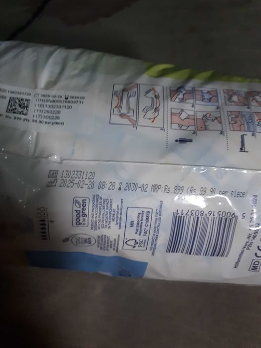 Підгузки для дорослих Seni Super small 8 шт