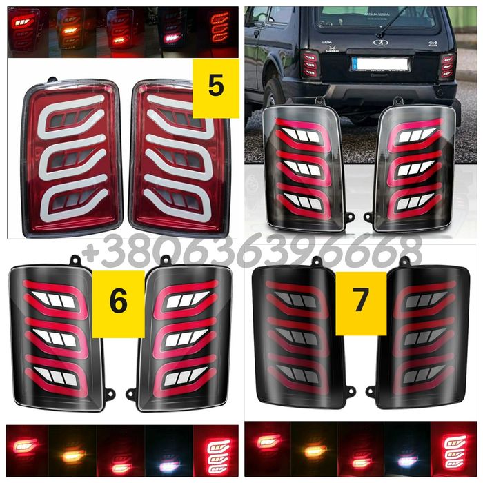 Нива Лада Подфарники Фонари Фары Стопы Повторители поворотов Пороги