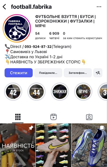 Бутси Nike Tiempo Legend 9 найк тіемпо копачки бутсы 39 40 41 42 43 44
