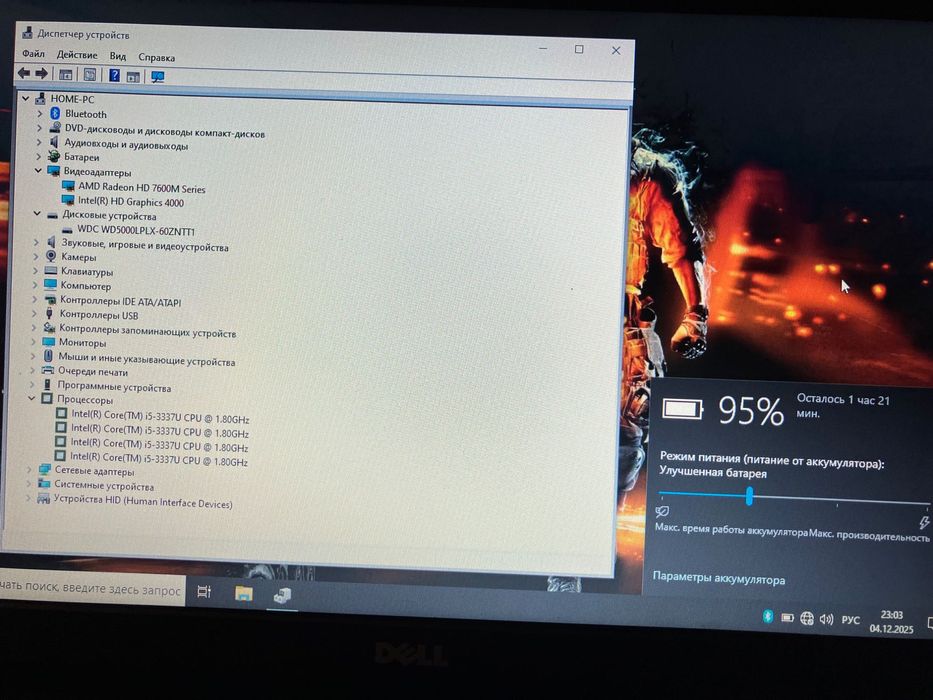 Ігровий Dell Inspiron