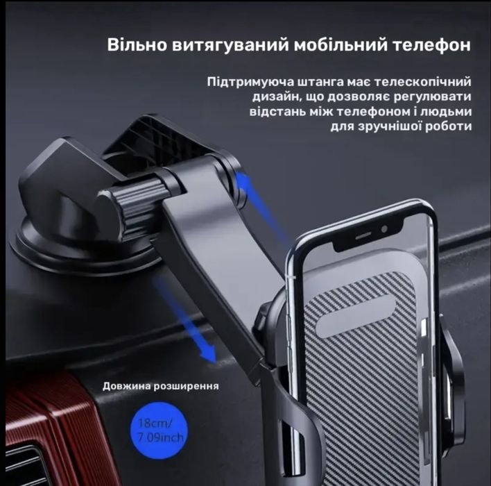 Тримач/держатель/штатив/крепление для телефона в авто/машину