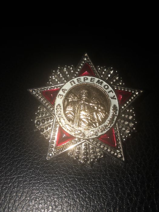 (Новое состояние) Очень редкая крупная брошка. За Перемогу. СуперЦена!