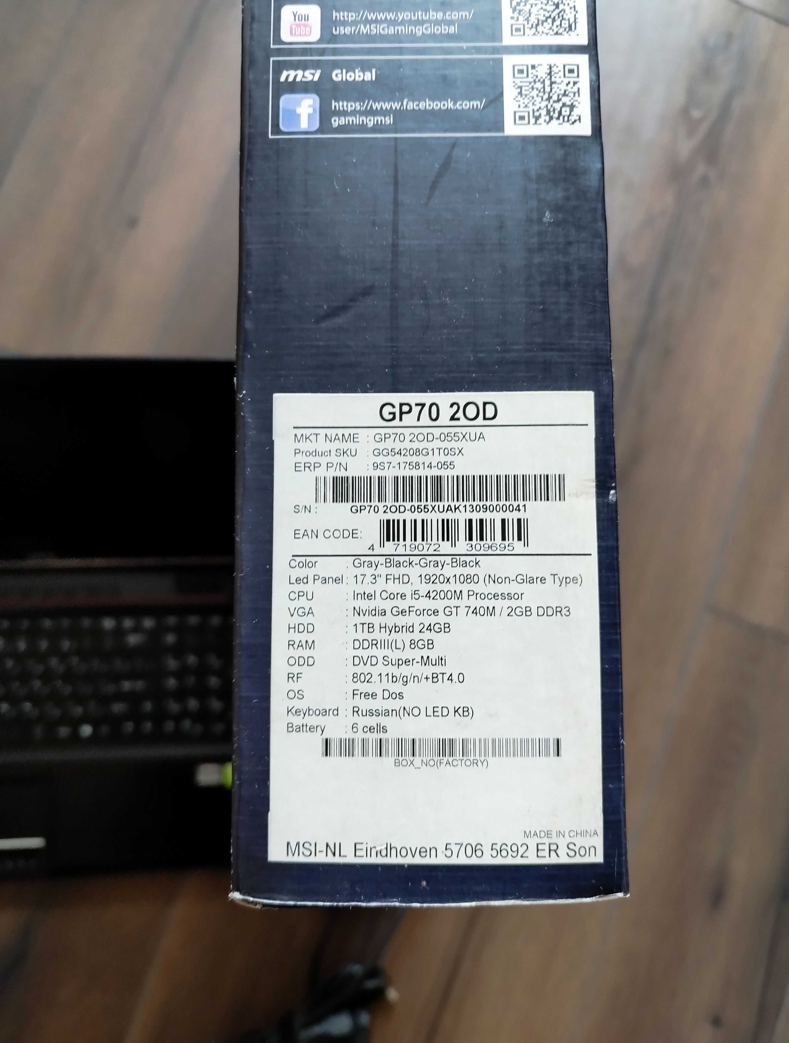 Ноутбук 17.3 FHD MSI GP70 2OD
