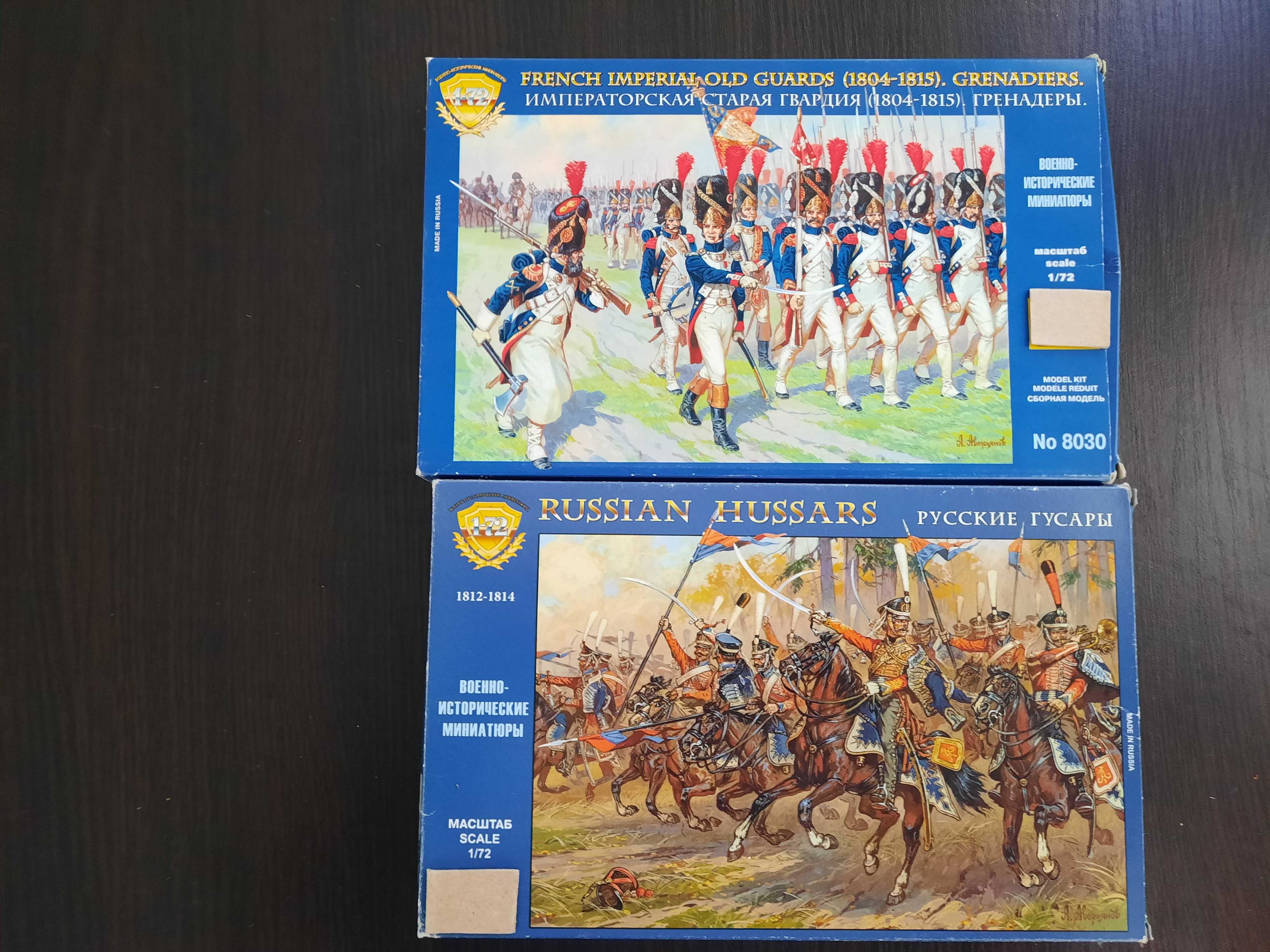 Фигурки солдатики 1/72 Звезда