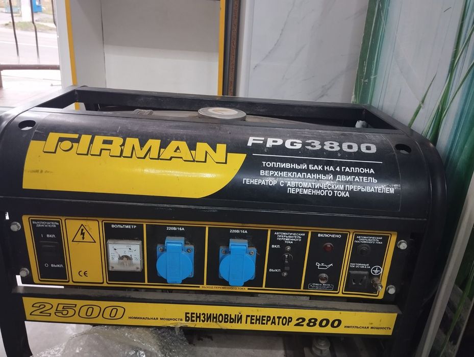 Генератор продам б/у