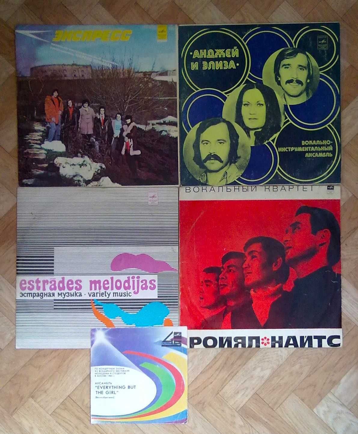 Пластинки: сборники зарубежной эстрады (список ниже)