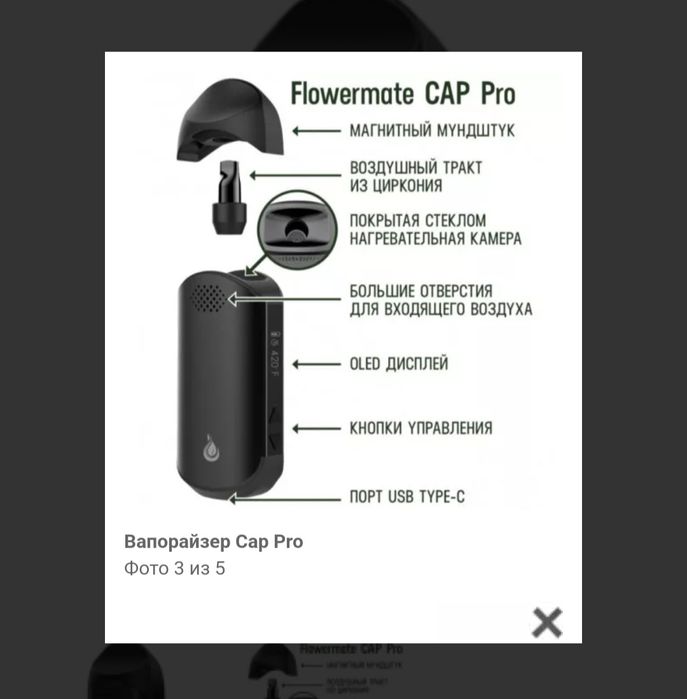 ЭлектроНагреватель