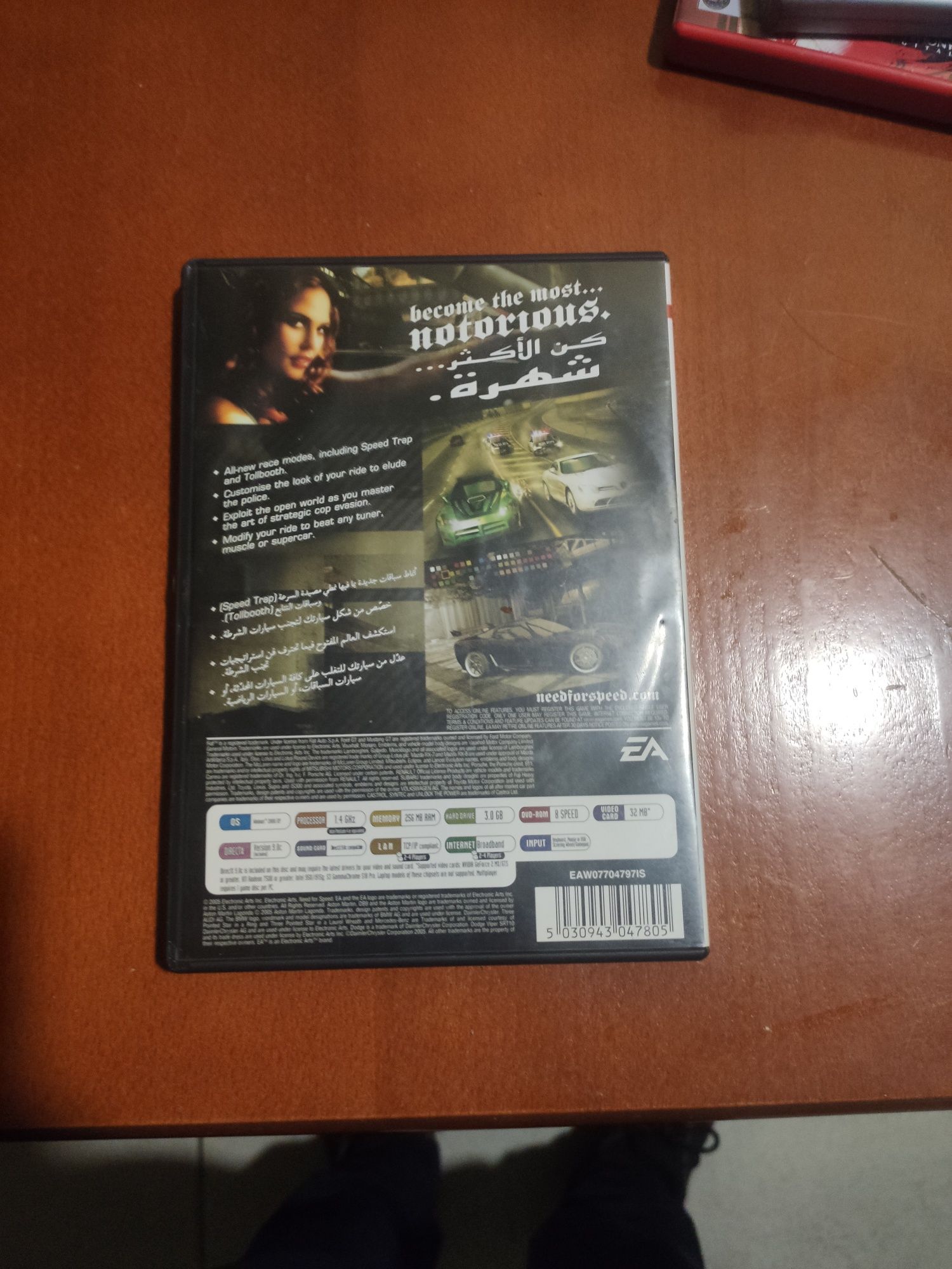 Jogo PC- Need for speed most wanted