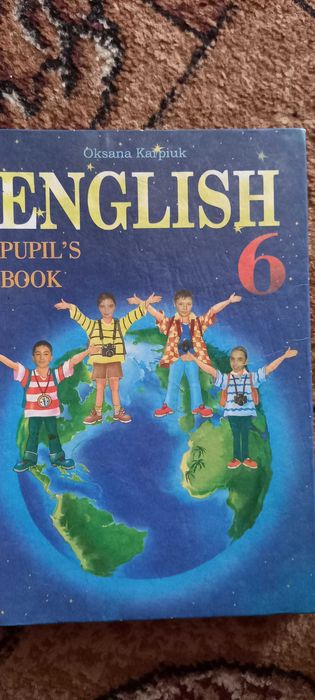 Книга з англійської мови