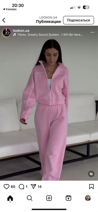 Костюм жіночий теплий на флісі