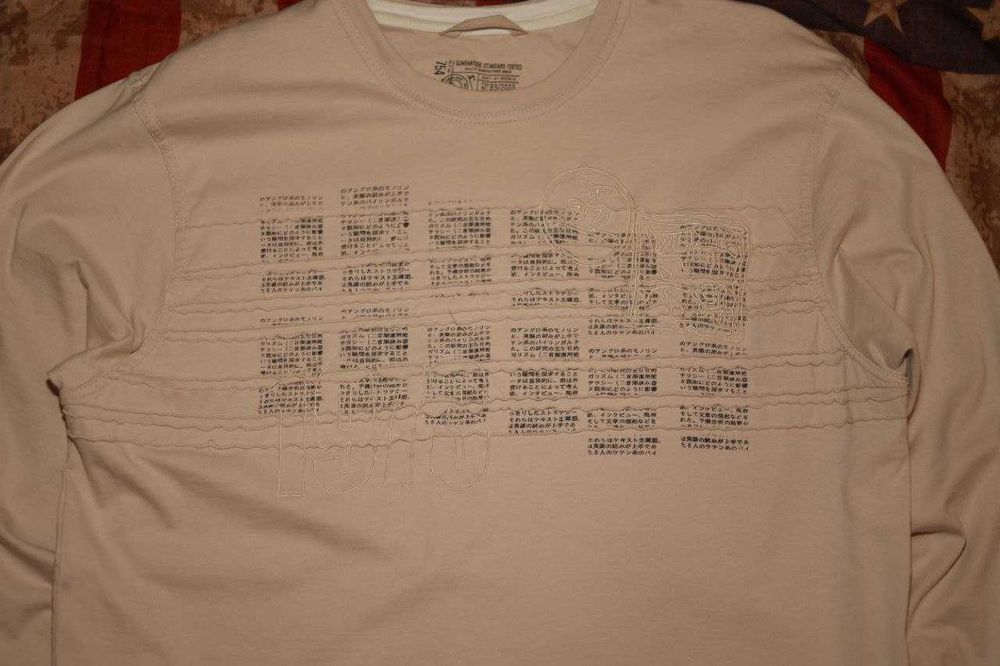 Продам нн лонг L size