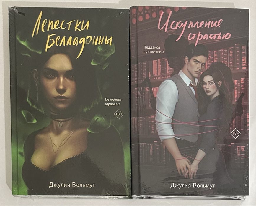 Зарубежная сентиментальная проза, любовная история, драма, отношения