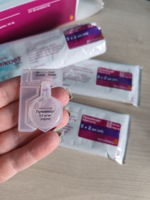 Інгалятор пульмікорт