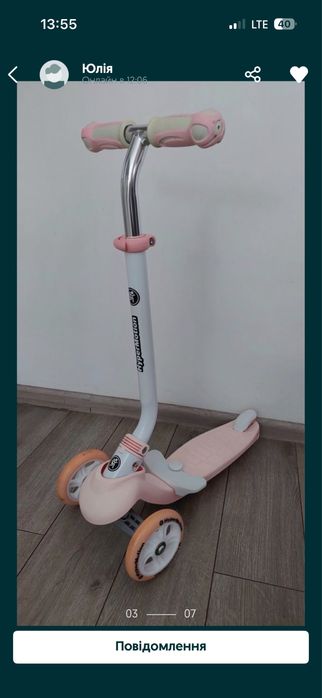 Самокат 3 в 1  з батьківською ручкою