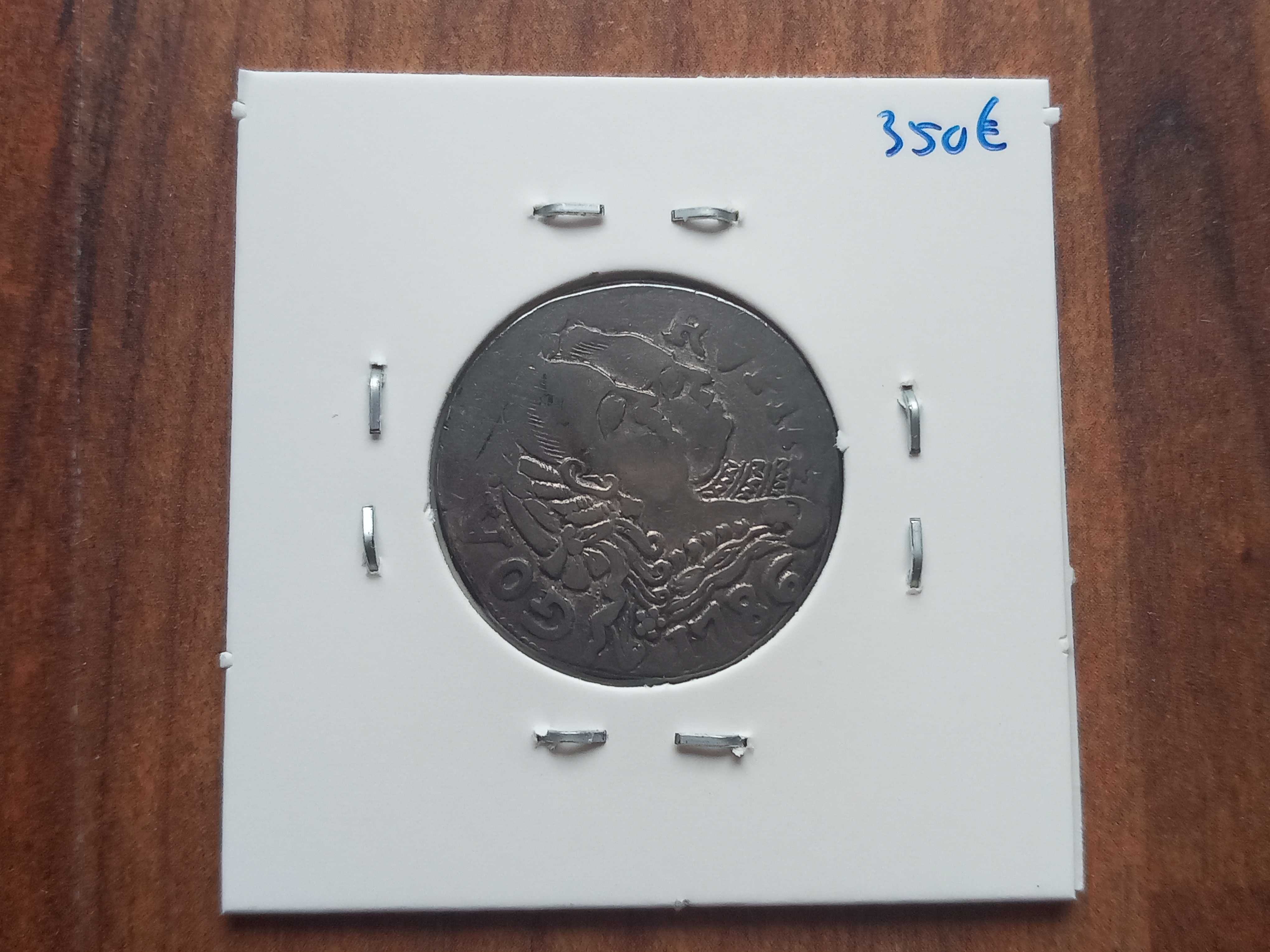 Moeda Rupia 1786 D. Maria I/D. Pedro III Índia  - Excelente Estado!!!