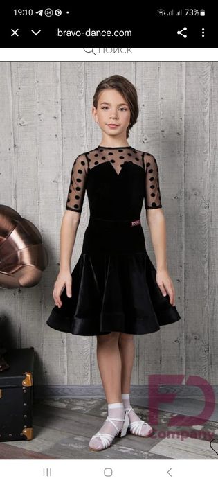 Бейсик платье латино-американских танцев бальных топ шорты боди