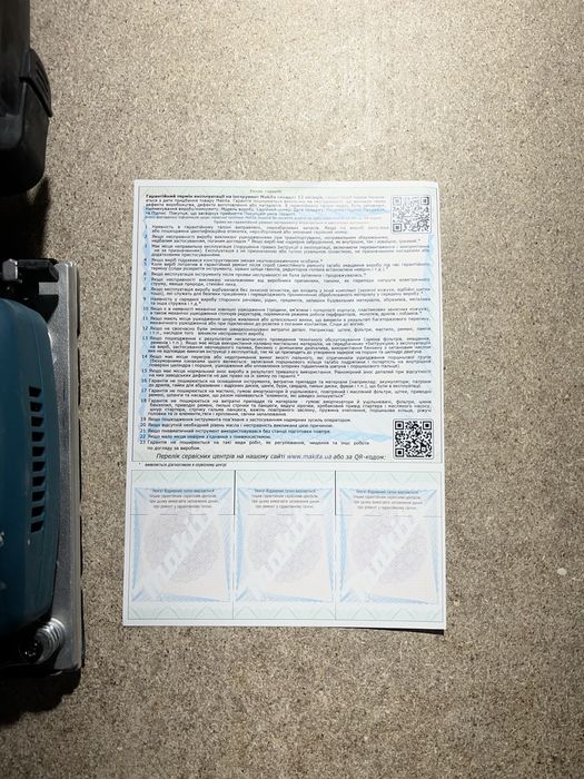 Шліфмашинка Makita 2024року оригінал