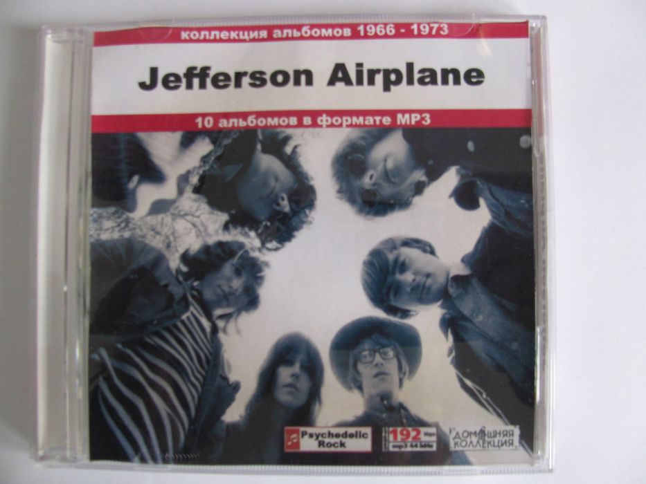 Jefferson Airplane