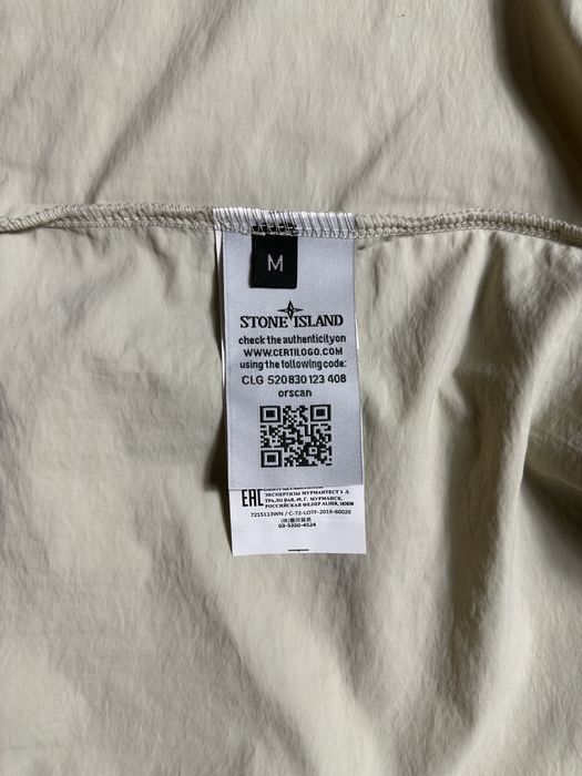Овершот Stone Island Ghost Piece