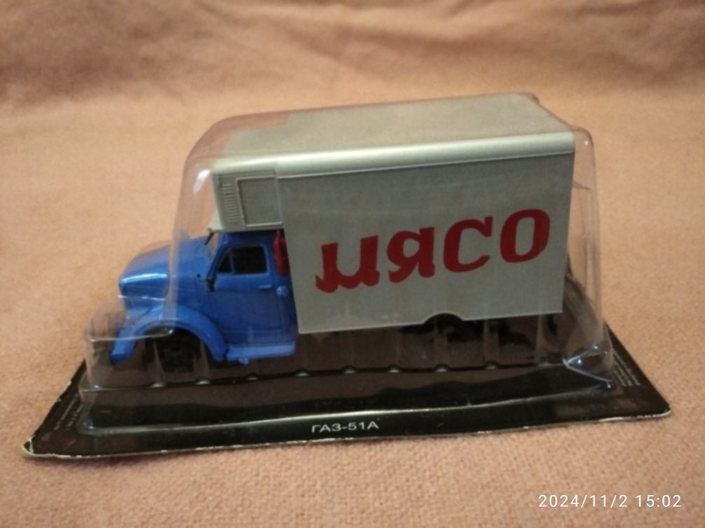 Моделі Газ 51 від деагостіні 1/43