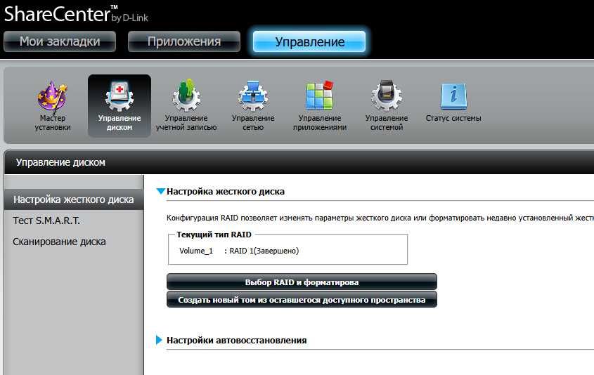 Мережеве сховище NAS D-Link DNS-325 ( 4 терабайта)