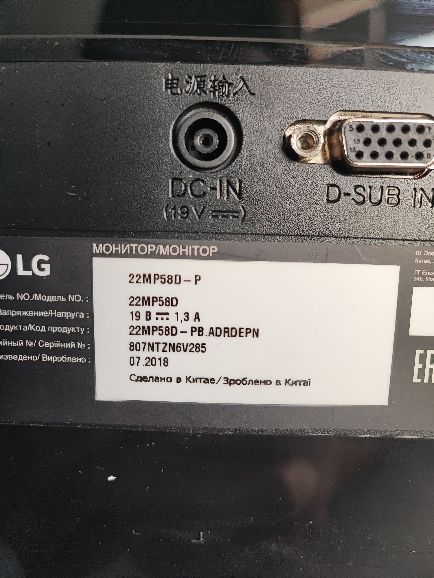 Монітор 22MP58VQ-P