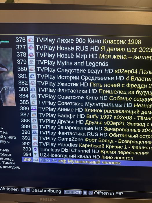 3800 каналов, 4K iptv playlist